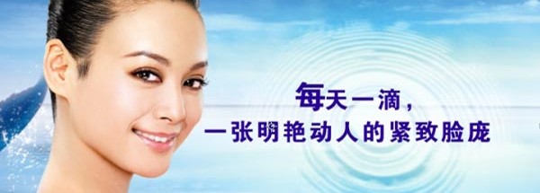美膚寶護膚新品產(chǎn)品宣傳片設計制作案例